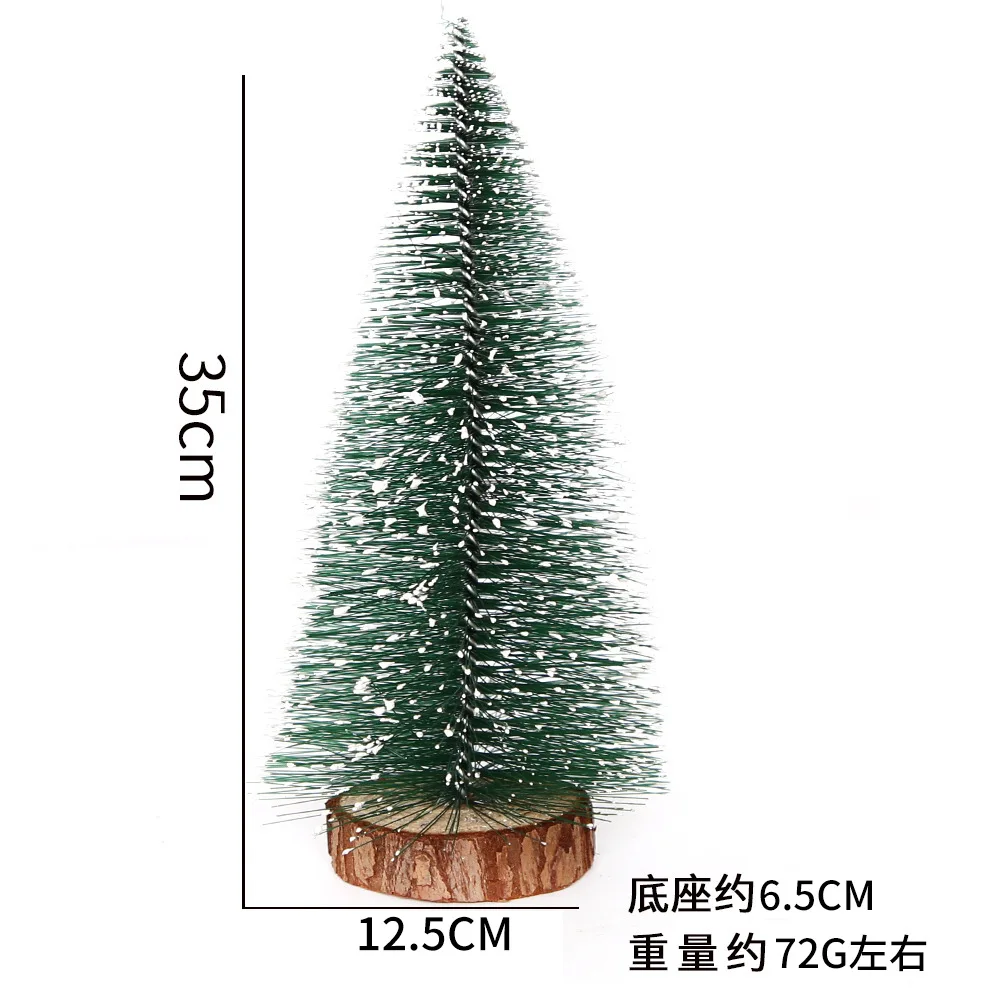 

Мини-елка из резины