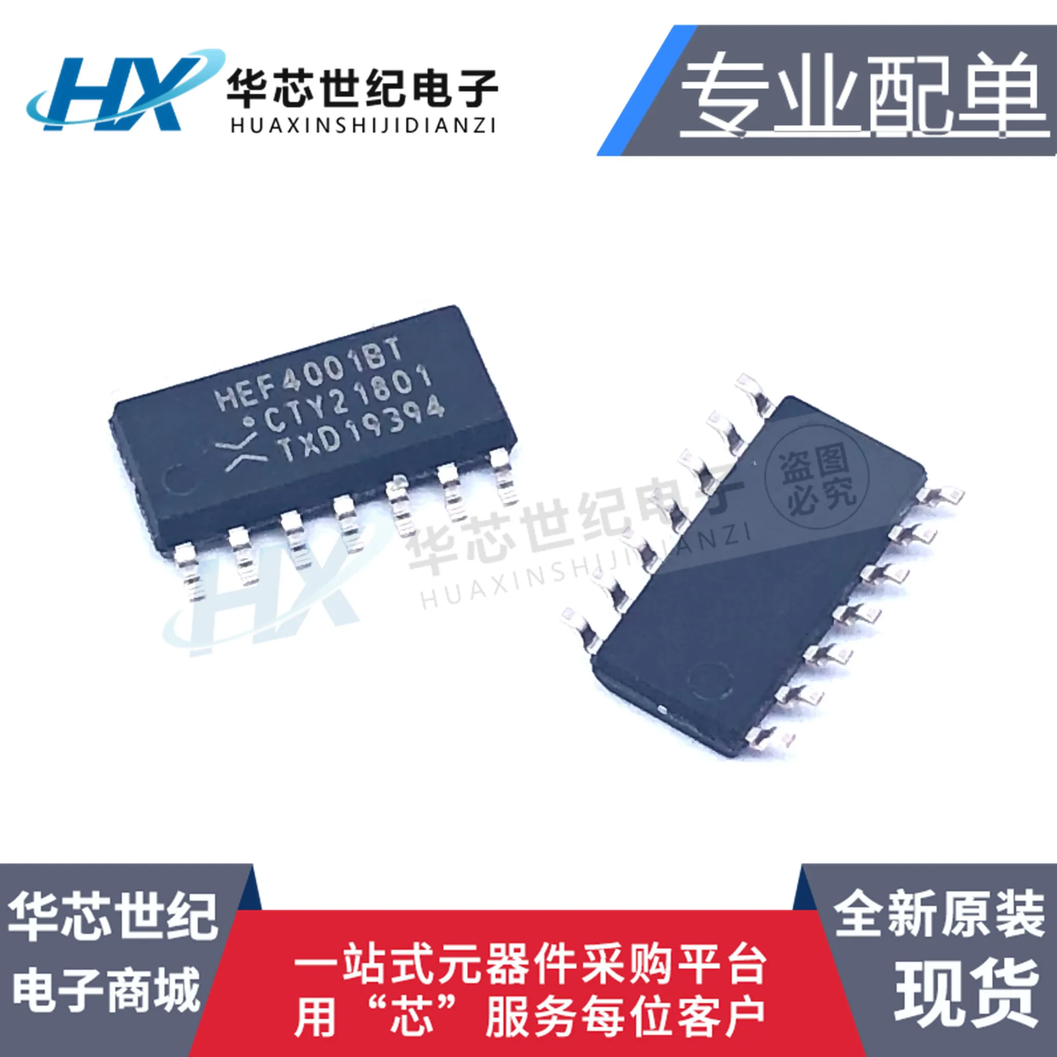 

Оригинальный Новый логический чип HEF4001 HEF4001BT поколения CD4001BM SOP-14 IC, 30 шт.