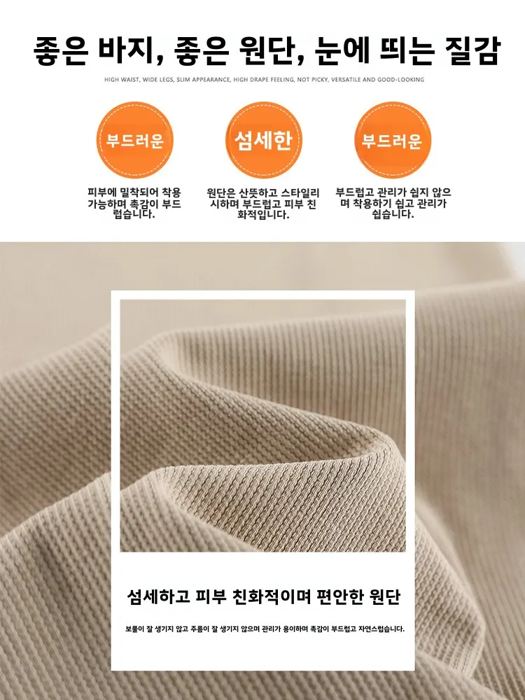 Plus Size Plus size White Wide-Leg Pants Women Drape High Sense 2024 New Spring and Autumn Chubby Girl Slimming Loose Straigh...