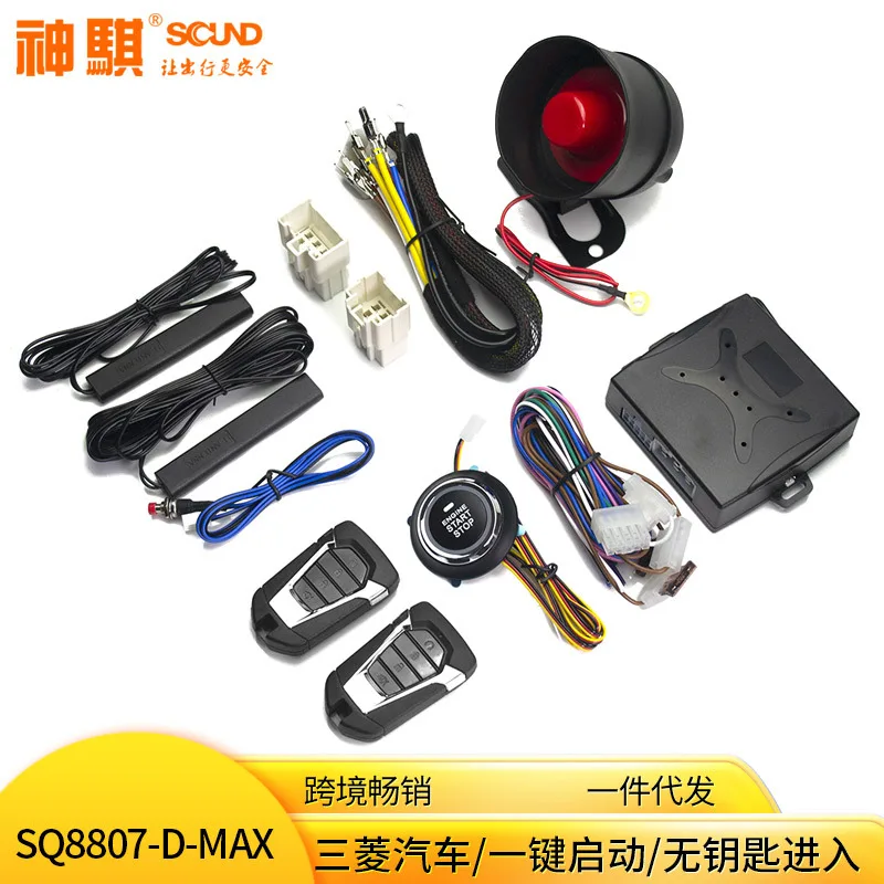 Для модификации автомобиля Isuzu D-MAX односторонний Запуск PKE без ключа