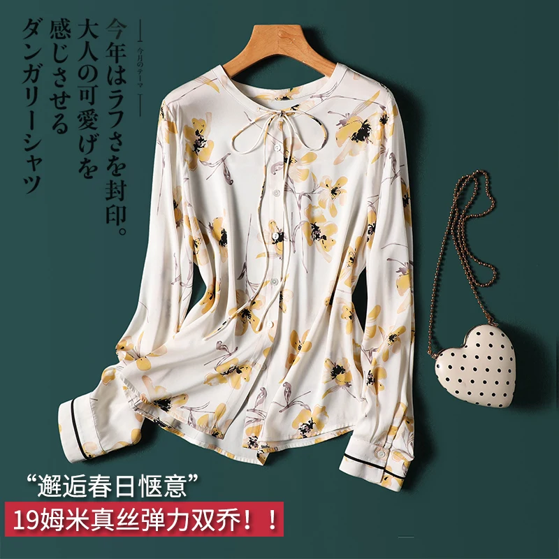 

Блузка Женская атласная из натурального шелка, весна 2023