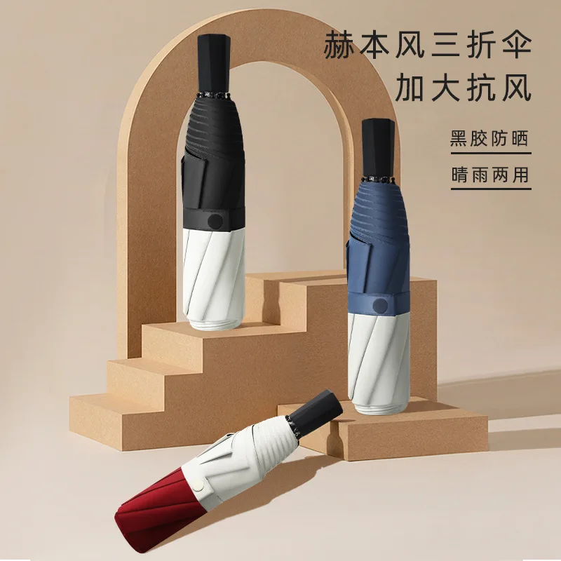 

Маленький Зонт тройного сложения с черным покрытием и защитой от солнца