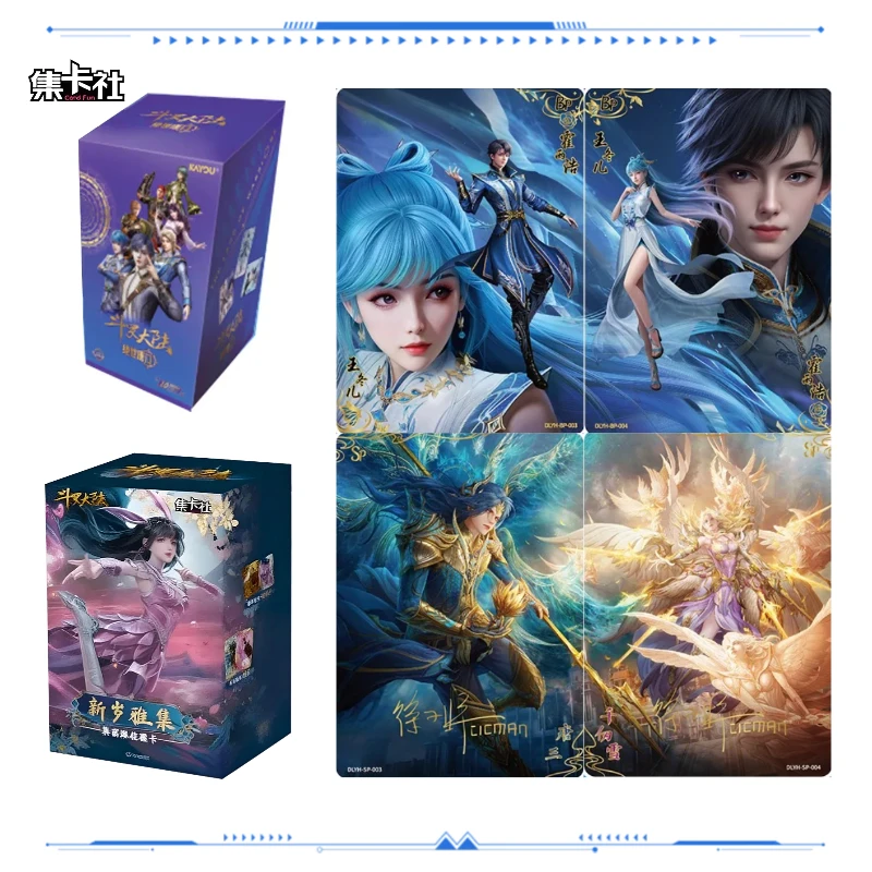 Фото Коллекционные карточки Card.fun Soul Land: Официальный набор Mystery Box к Празднику Весны – Редкие подарки на День рождения для мальчиков и девочек №1
