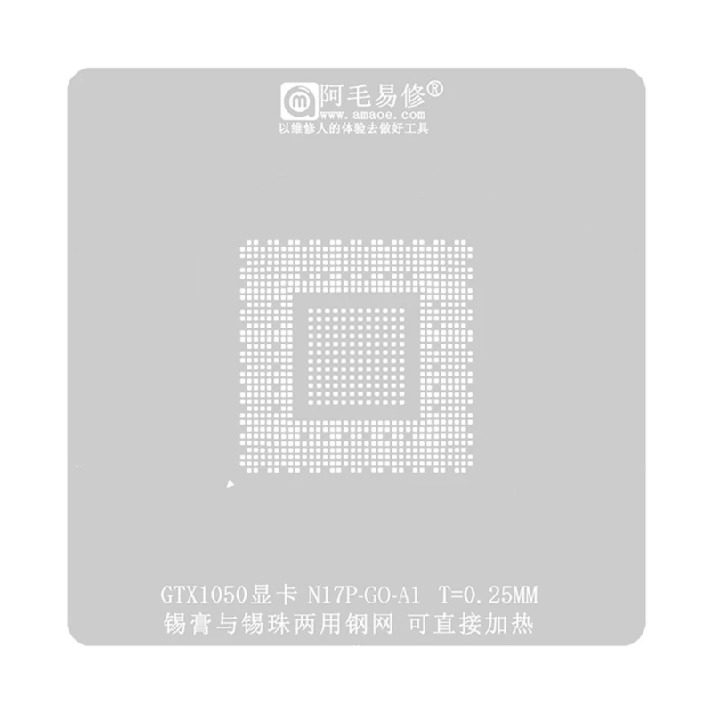 

BGA Reballing Stencils Solder Ball Steel Template for GTX1050 IC Reball Station Drop Shipping