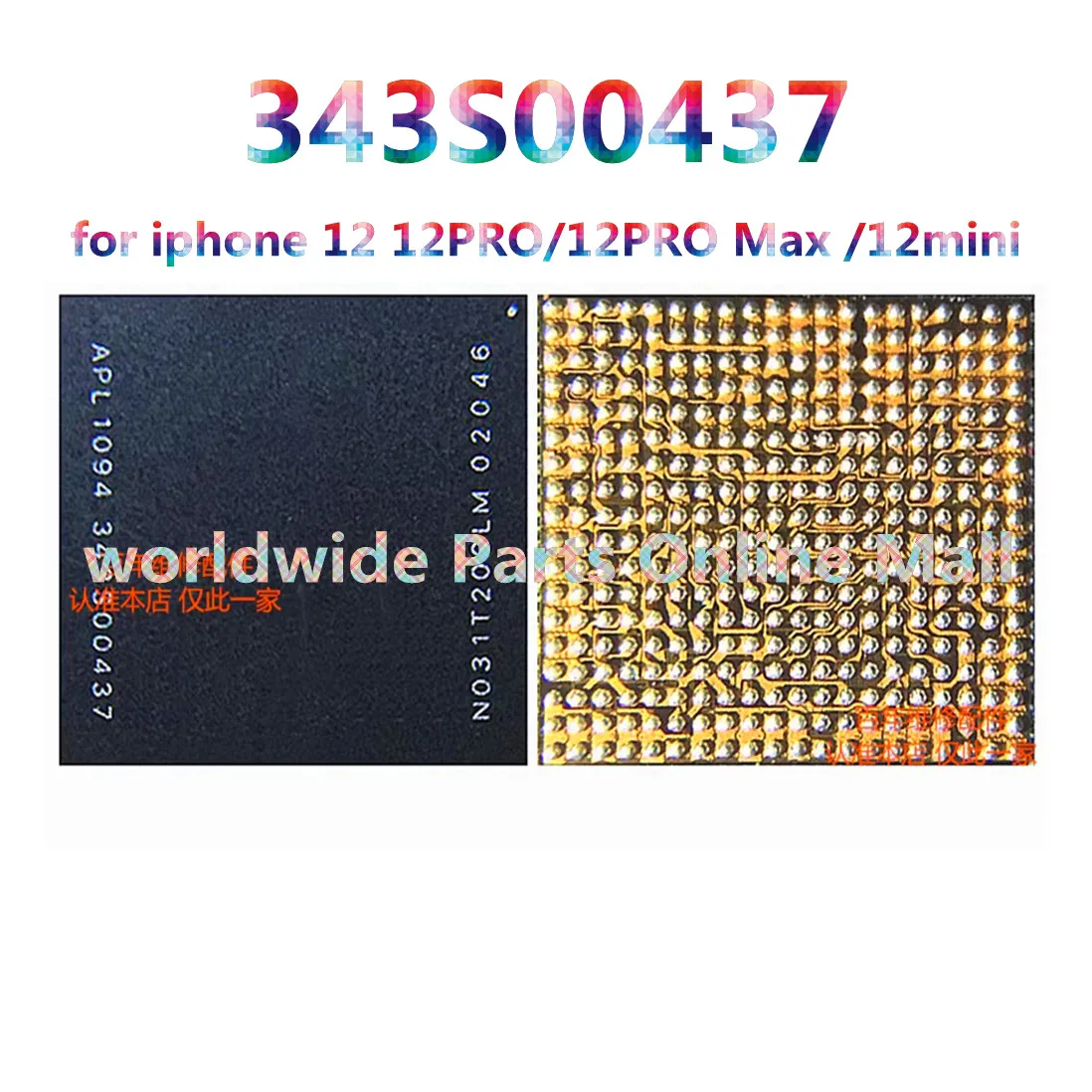 1 шт.-10 шт. 343S00437 00437 основной источник питания ic для iphone 12 12PRO/12PRO Max /12mini