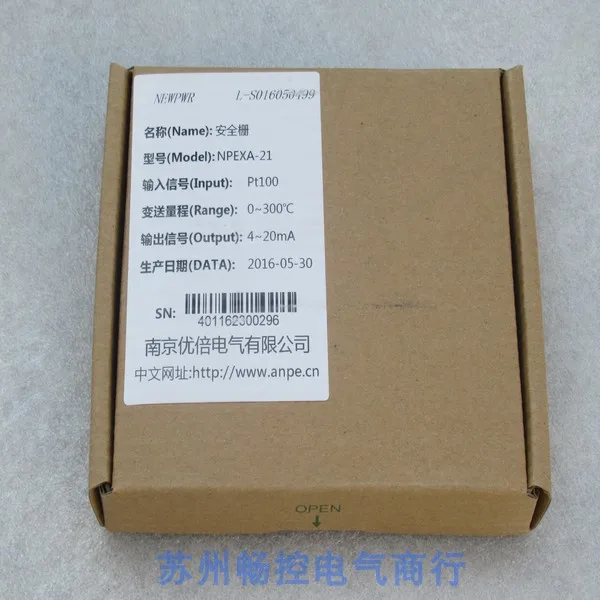 * Точечные продажи Новый превосходный защитный барьер ANPE NPEXA-21 Spot 0-300 градусов