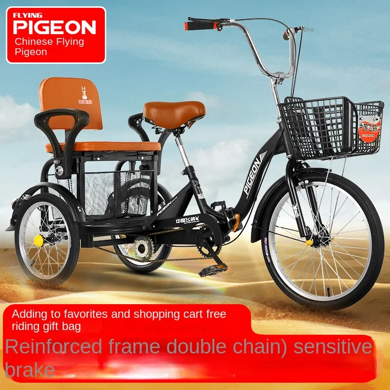 TLL трехколесный рикша Педальный скутер для пожилых людей педальный велосипед