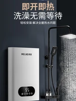 MeiLing Water Heater for Bathroom Instant Electric Heating Faucet Kitchen Tap Shower Wall Heaters Hot Home 220v Appliances