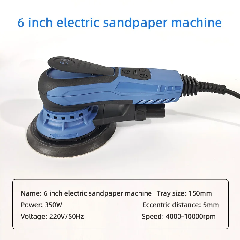6 Inch Polishing Machine For Car Accessories 150mm Multi-function Variable Speed Wired Electric Woodworking Automotive Polisher