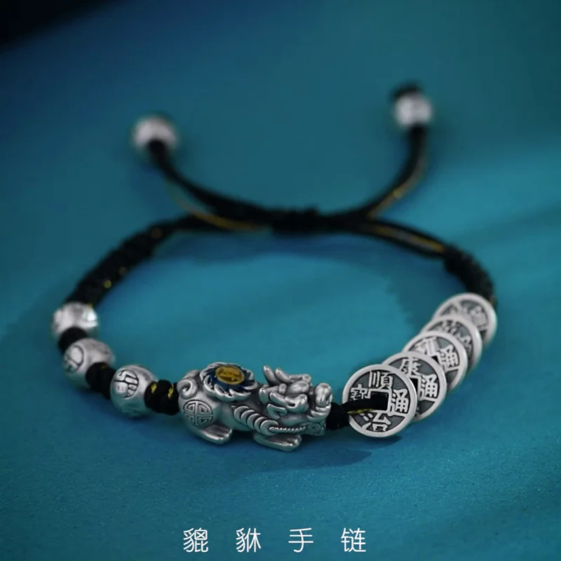 

Новый браслет Five Emperors Qian Pixiu для мужчин и женщин