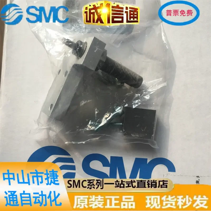 Оригинальный регулирующий механизм SMC для путешествий из Японии продается по