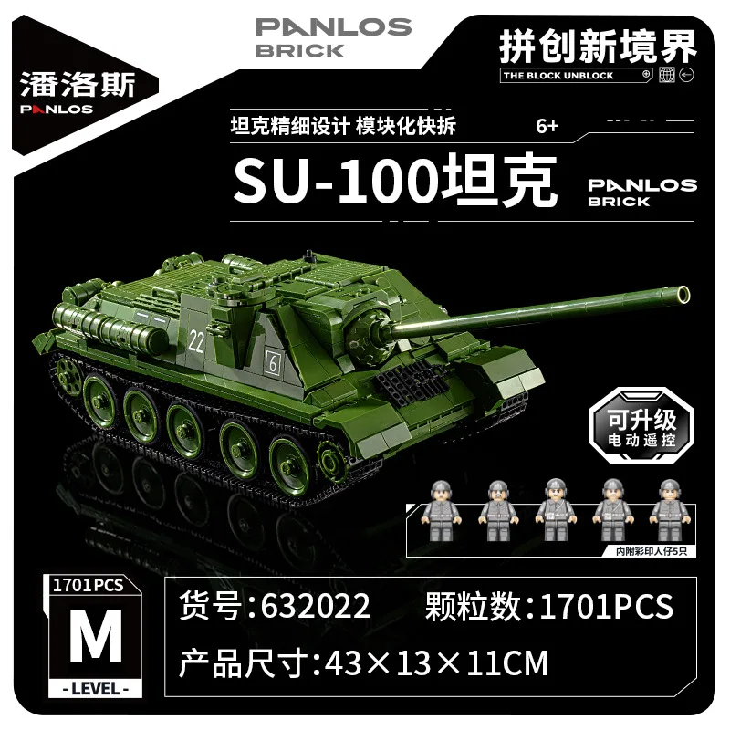 Большая Военная Вторая мировая война телефон Основной боевой танк солдаты