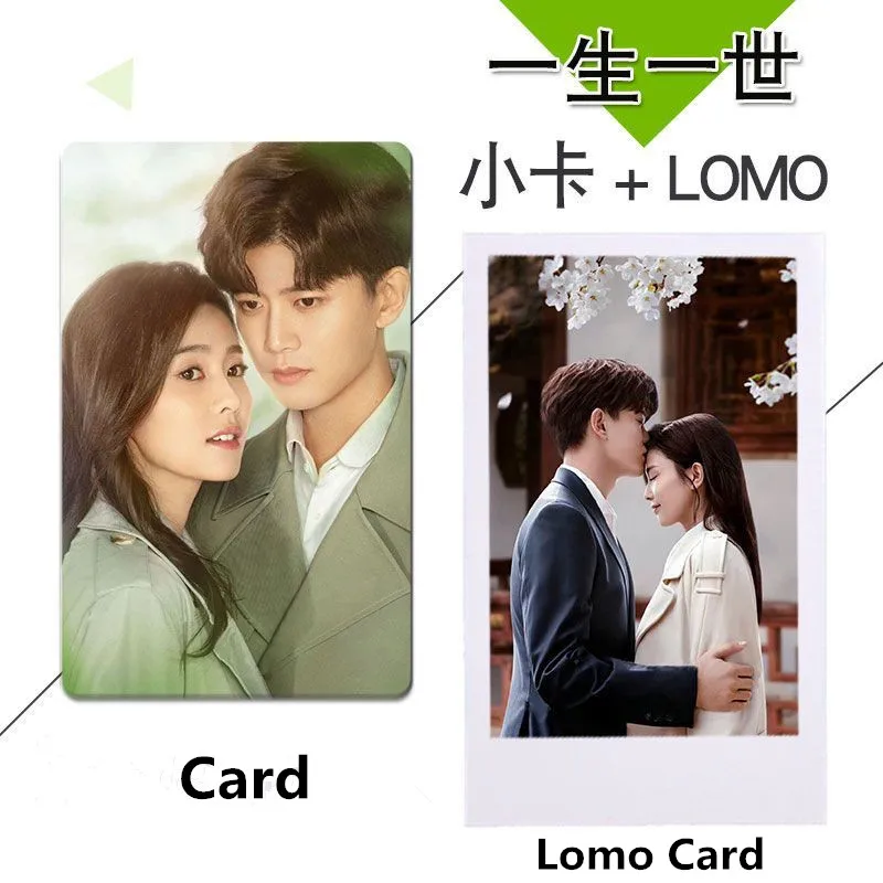50PCS Zhou Sheng Ru Gu Bai Lu Ren Jia Lun Cute Lomo Card One And Only Zhou Shengchen Shiyi Figure Exquisite Creative Photo Card
