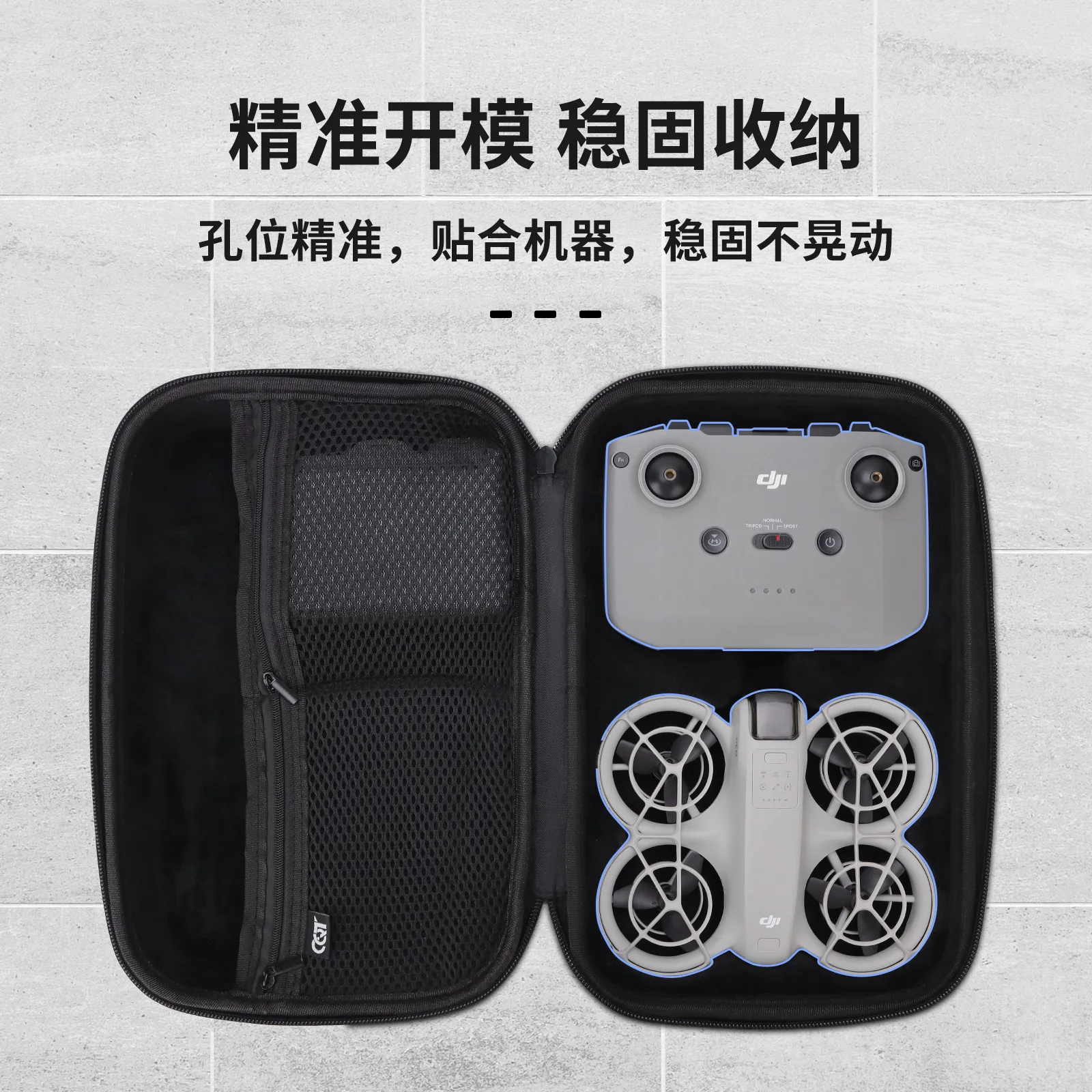 Сумка для хранения тела DJI Neo Changfei Edition