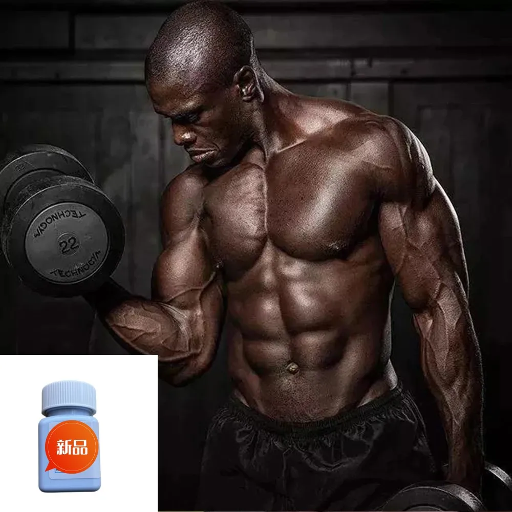 

Высококачественная эффективная формула, синие бобы