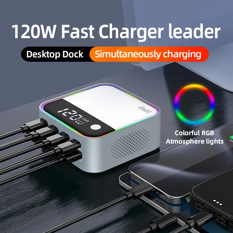 Зарядное устройство GaN USB C 8-портовое настольное зарядное дисплей окружающего