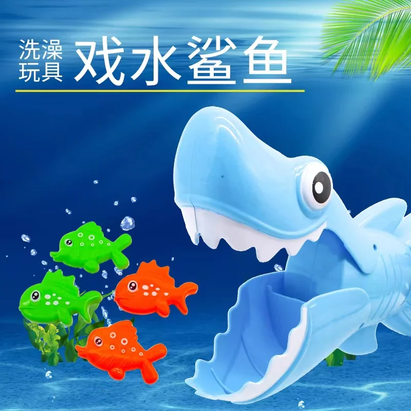 

Water Play Toys Super Hungry Shark Catch Game Children's Hand Grasping Pliers Play Sand Beach Toys