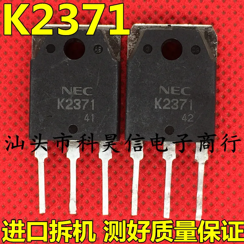 

Free shippingK2371 2SK2371 MOS TO-3P 10pcs