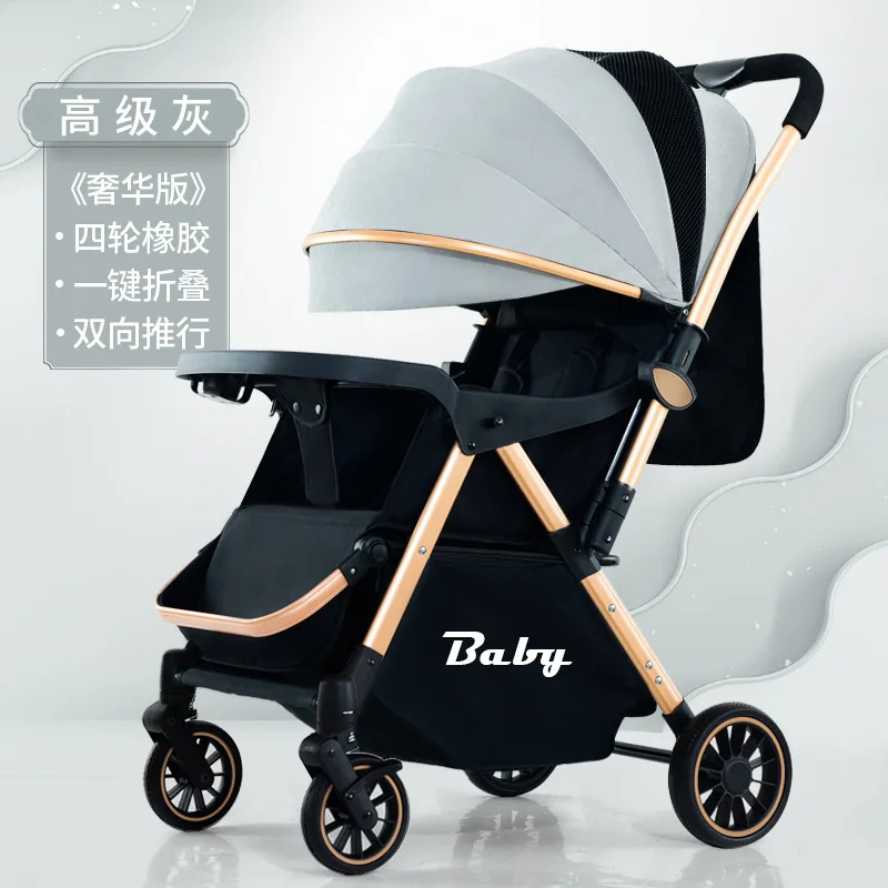 

Baby Walking Artifact Can Sit and Lie Down with A Two-way High View Light Folding Shock-proof Wheelbarrow Newborn Baby Stroller