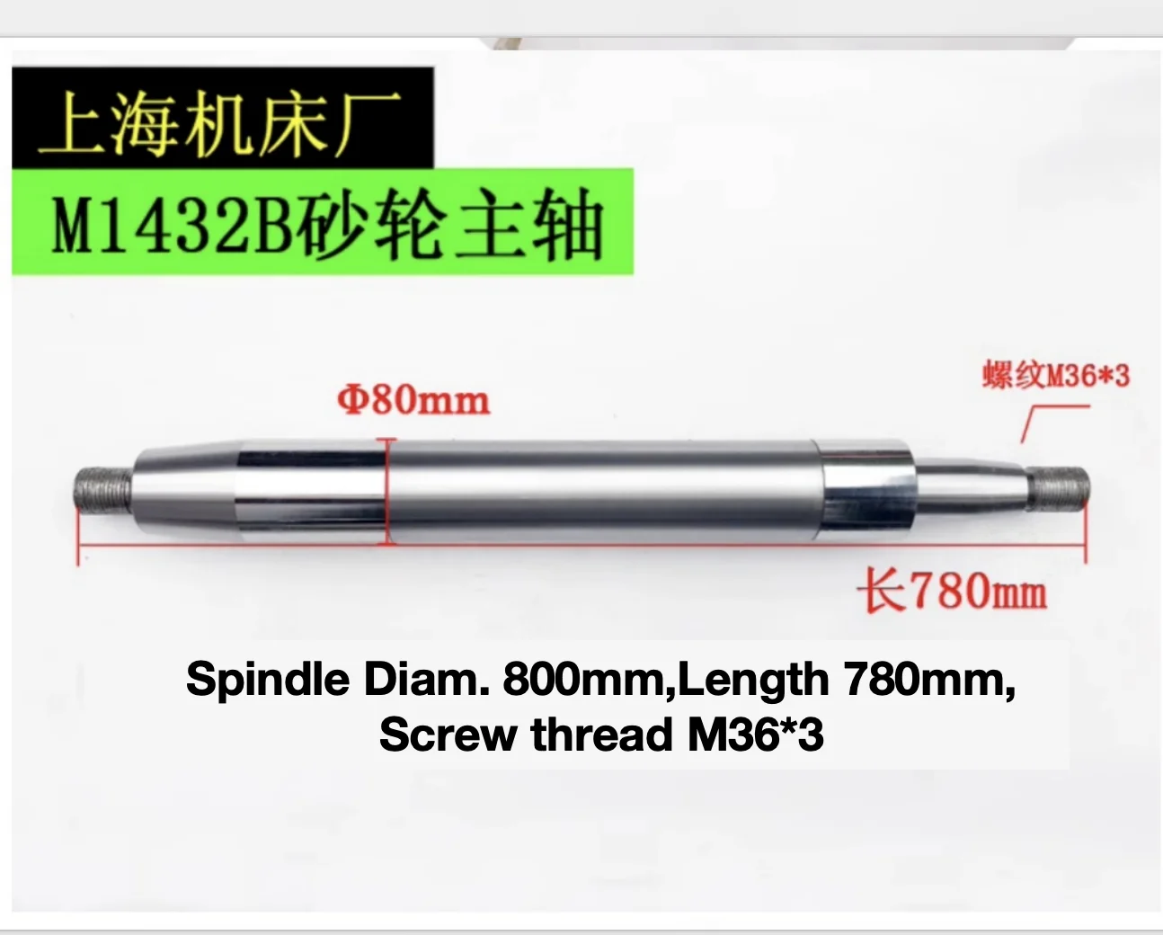 M1432B подшипник шпинделя шлифовальной машины шкив внешняя цилиндрическая