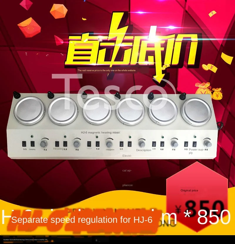 

HJ-6 HJ-6A laboratory 6-unit asynchronous magnetic heating stirrer digital display temperature control individual speed