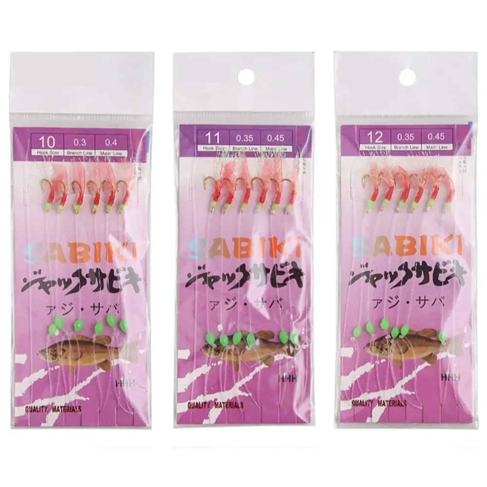 Рыболовные крючки с перьями 6 шт