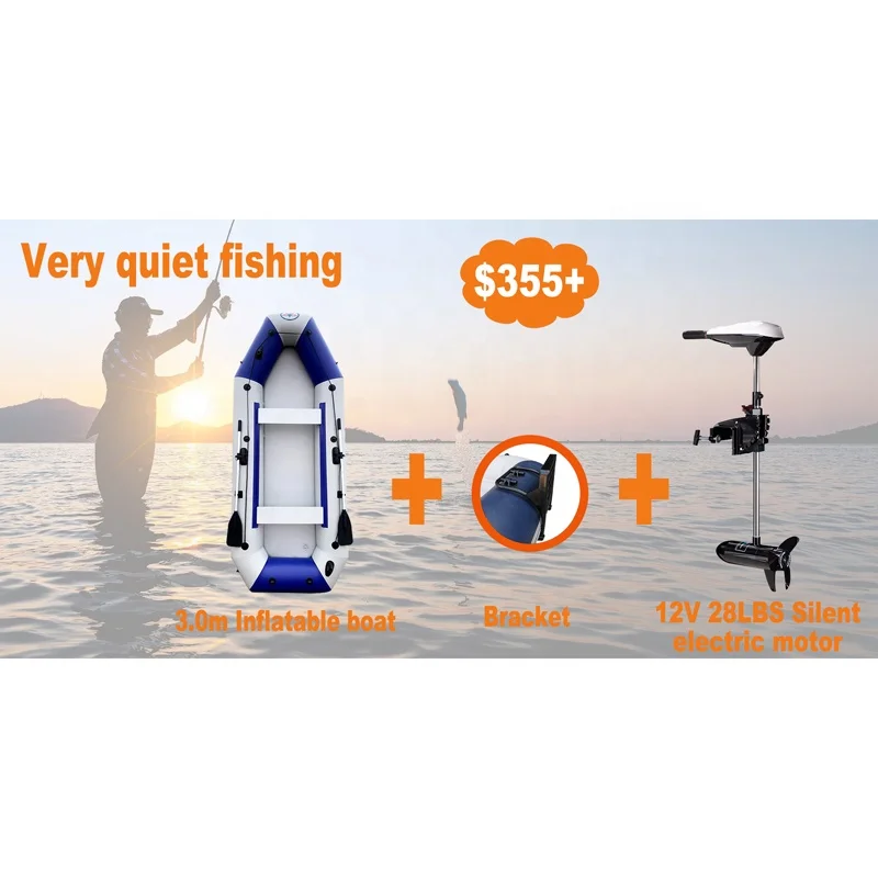 Надувная лодка ZUIMI 4 места 3 метра с электромотором