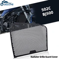 motorcycle accessories aluminum radiator grille guard cover radiator grill for benelli 502c 502 c bj500 bj 500 all years