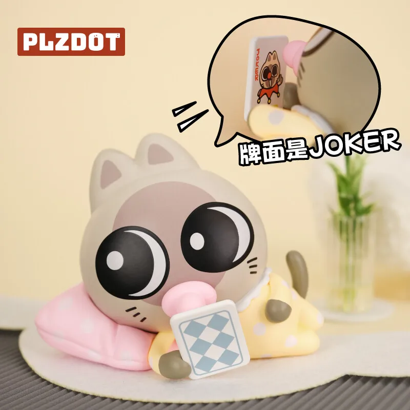 PLZDOT, новый продукт, слепая коробка, сиамские фигурки Lipu «Baby's Me», модные и юмористические коллекционные предметы, отличный подарок для детей (art.: 3920cd8eb3da3) - 3920cd8eb3da3