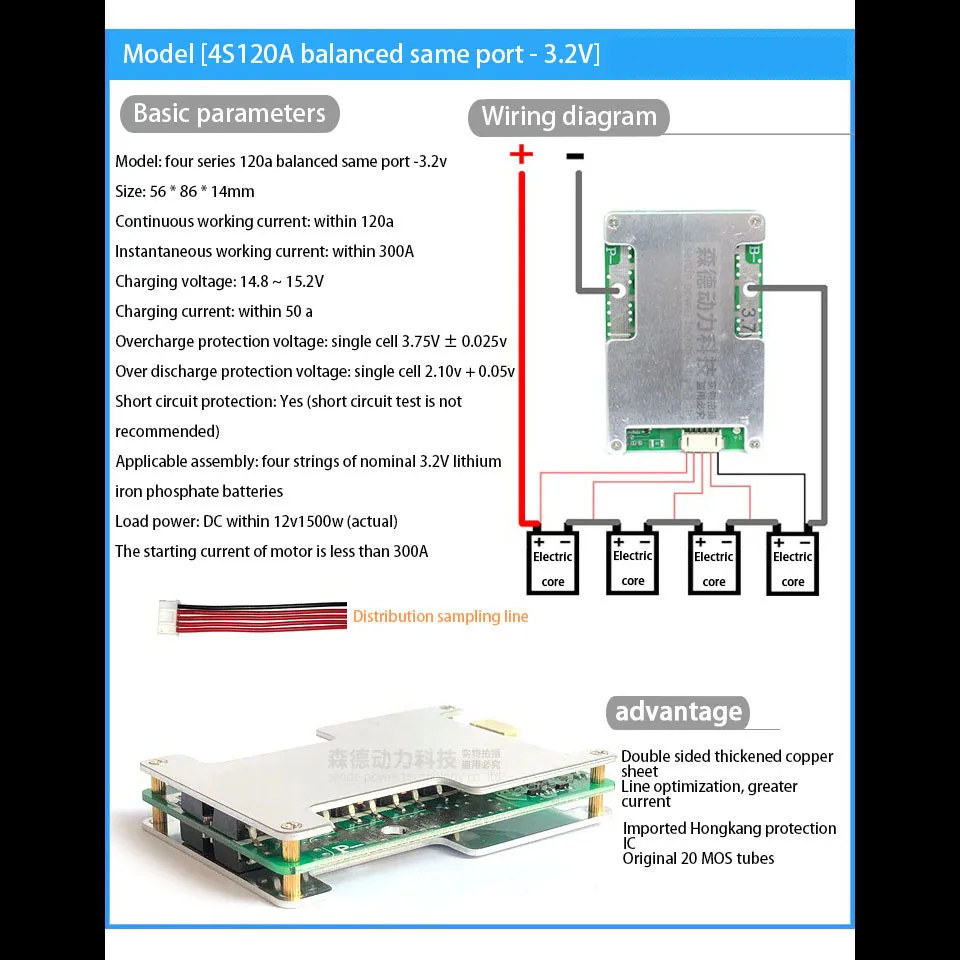 3S 4S Li-Ion LifePo4 BMS 12V 120A 150A 180A 230A 300A Защитная плата литиевого аккумулятора баланс 3 2 V 7
