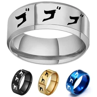 zxmj jojos same ring anime peripheral jojo adventure hip hop ring personality mens ring popular accessories couple customable