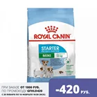 Royal Canin Mini Starter корм для щенков до 2 месяцев, беременных и кормящих сук, 3 кг