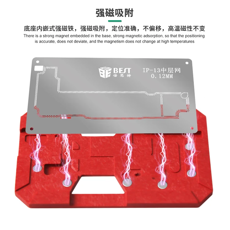 Оловянная посадочная платформа BGA для материнской платы крепление реболлинга