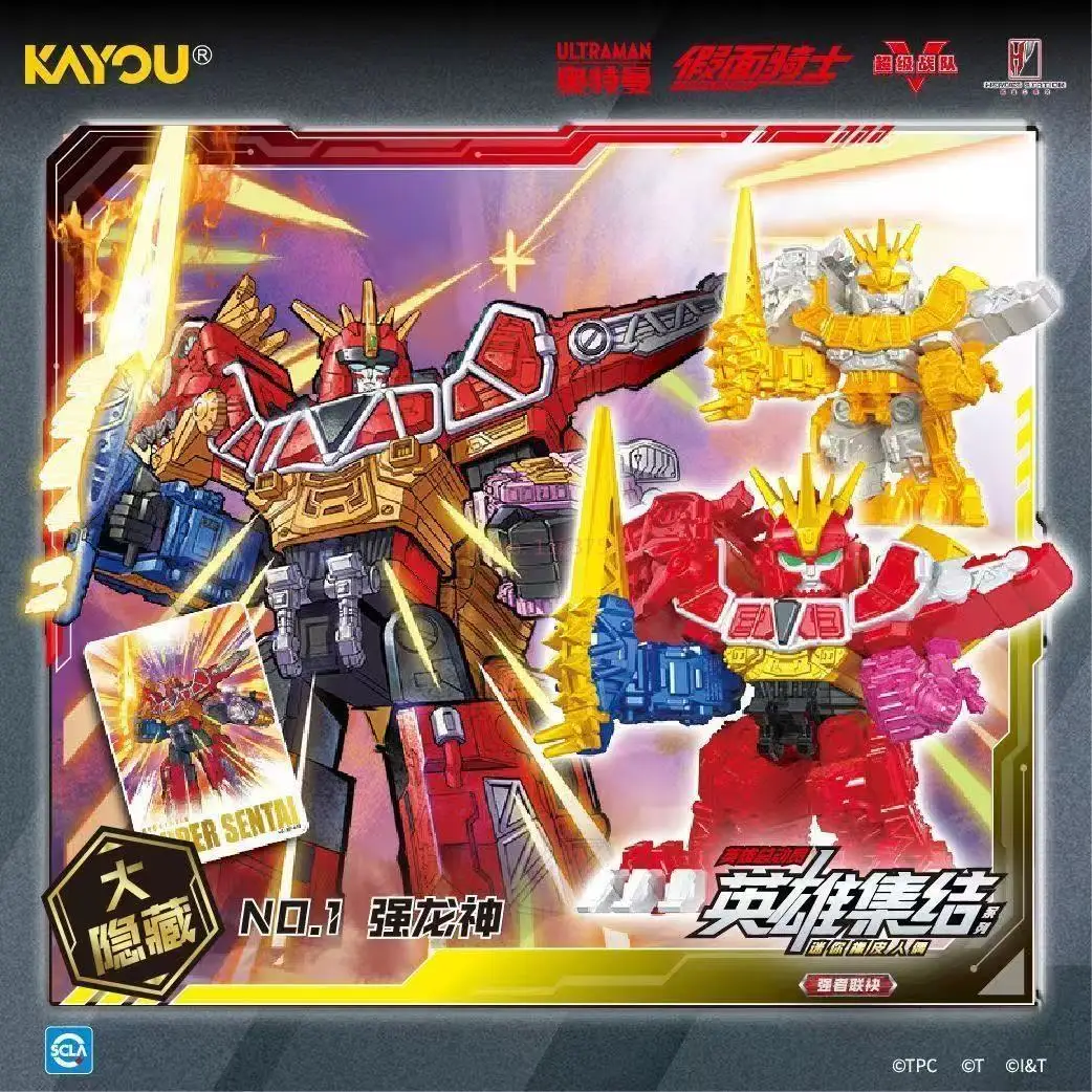 Фото Подлинная резиновая кукла Kayou Ultraman Hero Mobilization Kamen Rider Super Sentai, версия времени Vol.1 Tiga Qianglongshen Kuuga Toys №5
