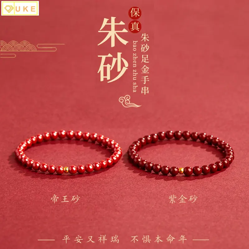 

Новинка, женский браслет, 999 Чистый золотой пчелиный воск, Императорский песчаник, фиолетовый золотой песок, жемчужная ручка, животное, год удачи