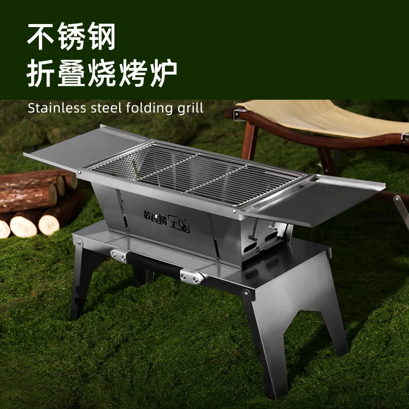 

Outdoor Camping Barbecue Rack Foldable Portable Stainless Steel Carbon Stove Charcoal Skewer Full Set Strong Oadbearing Capacity