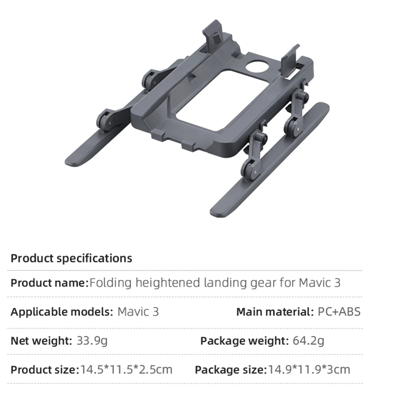 Складная посадочная Шестерня для дрона DJI Mavic 3 быстросъемная опора защиты и