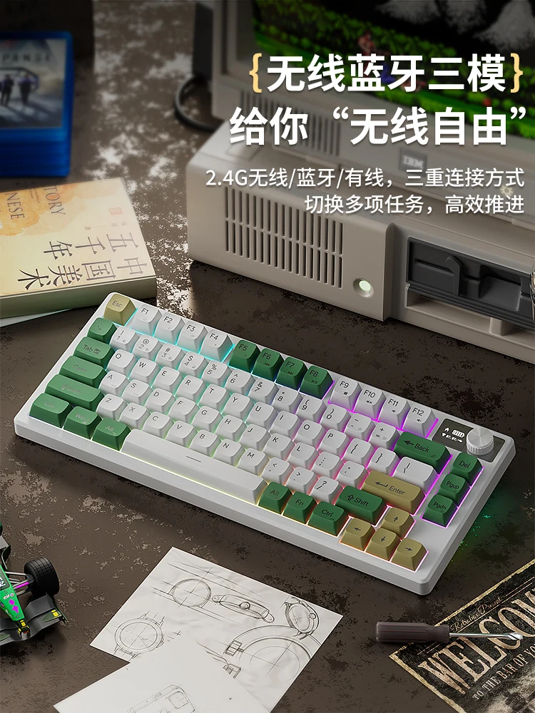 Беспроводная bluetooth-клавиатура V75PRO бесшумная Механическая маленькая