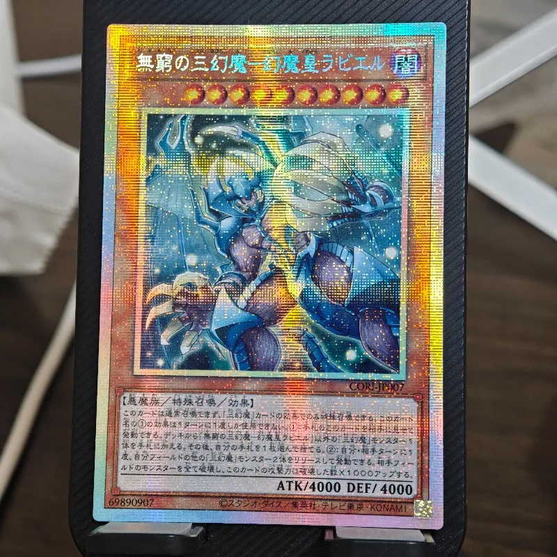 Фото 9 моделей Yu-Gi-Oh! Коллекционная карта Phara The Goddess of The Beginning/Blitzclique CORI Pser: Карта-воспоминание на тему Алистера №4