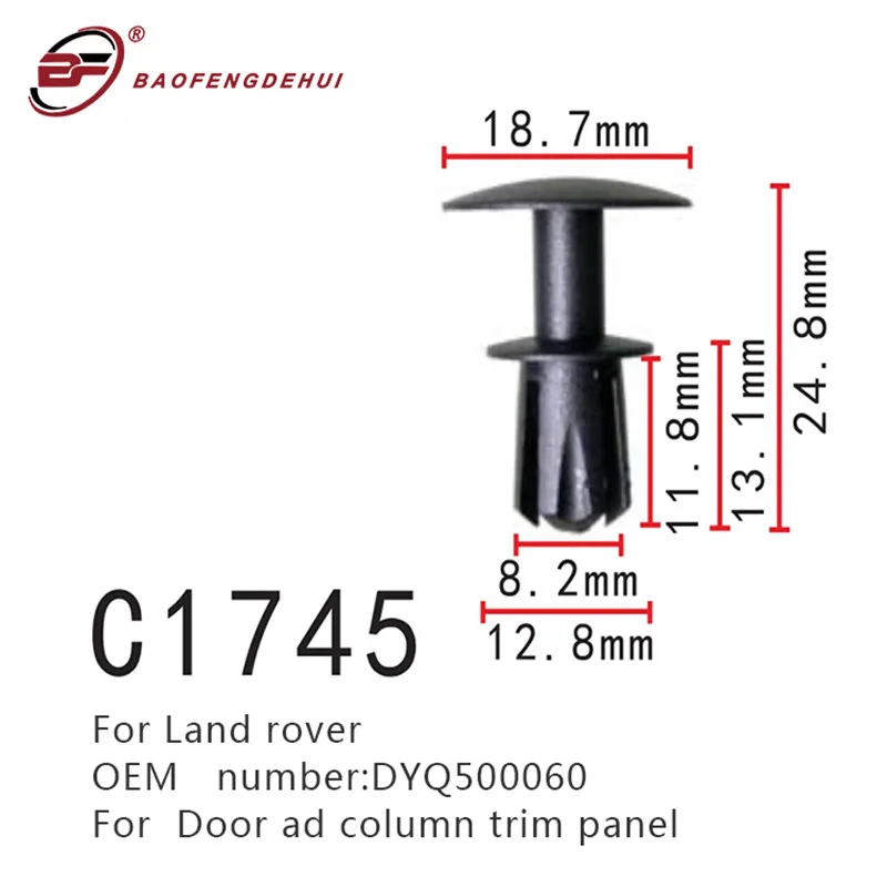 Автомобильный фиксатор для Land Rover DYQ500060, дверная рекламная колонка, отделочная панель, позиционер