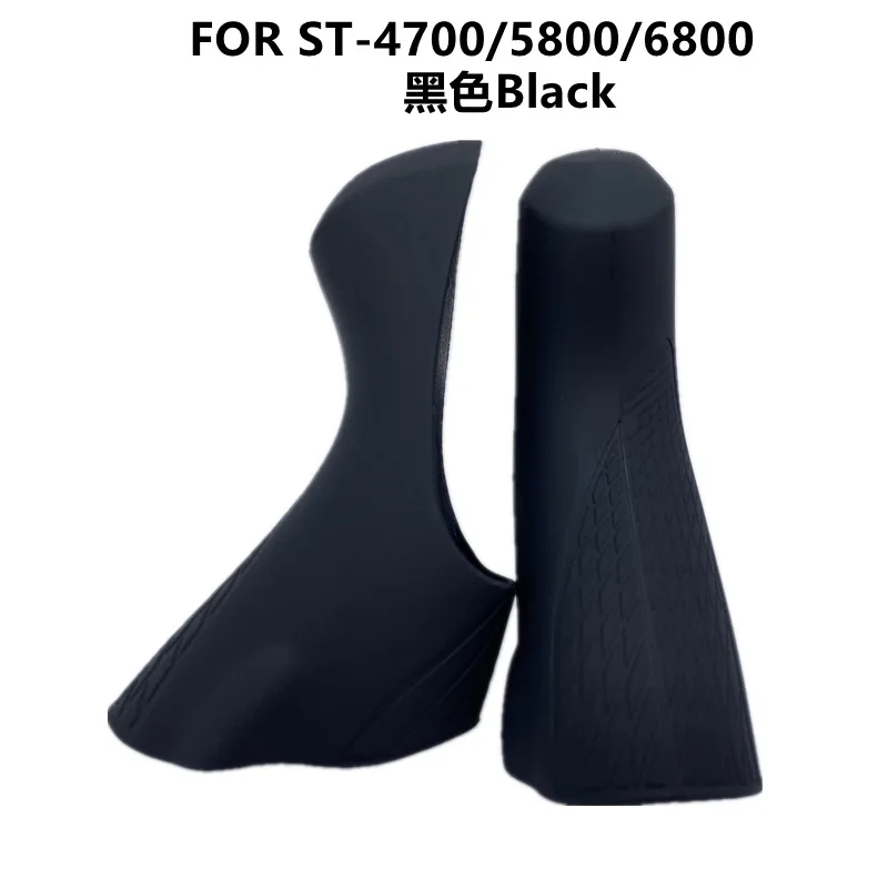 

! 105-St5800/4700 Road Bicycle Handle Grip Ut6800 Silicone Hand Change Protective Cover for SMN