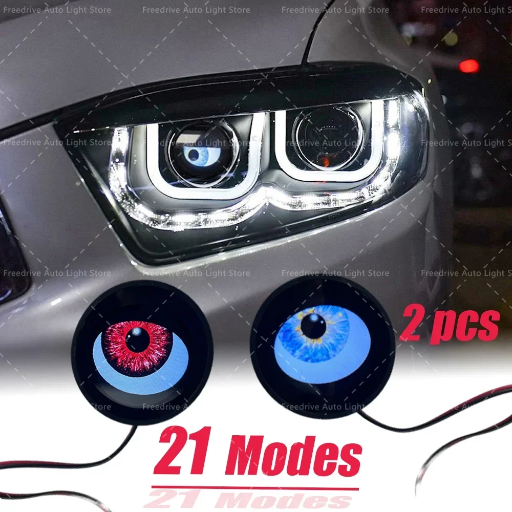 Динамическая фонарь для автомобиля