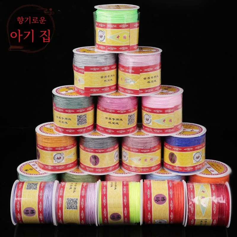 Боттинг Марка No 72 зашифрованная нефритовая нить сделай сам плетеная веревка