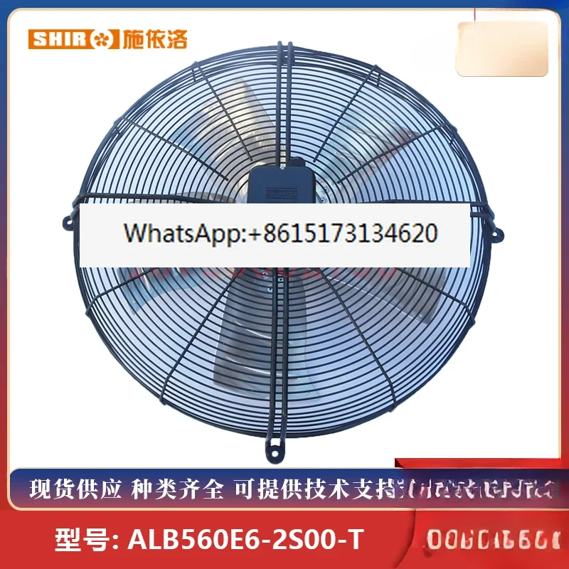 Новый ALB560E6-2S00-T Shi Yiluo SHIRO осевой вентилятор T прецизионный для кондиционирования