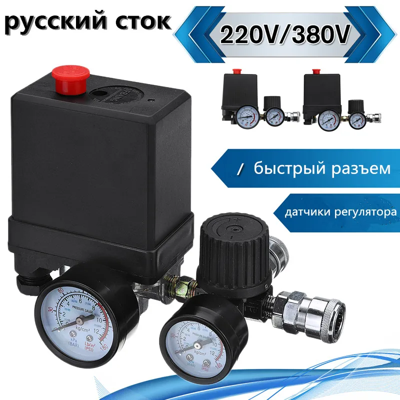 

Регулятор давления насоса воздушного компрессора, 4 порта, 220 В/380 В, регулятор сброса коллектора 30-фунтов на квадратный дюйм, регулирующий кл...
