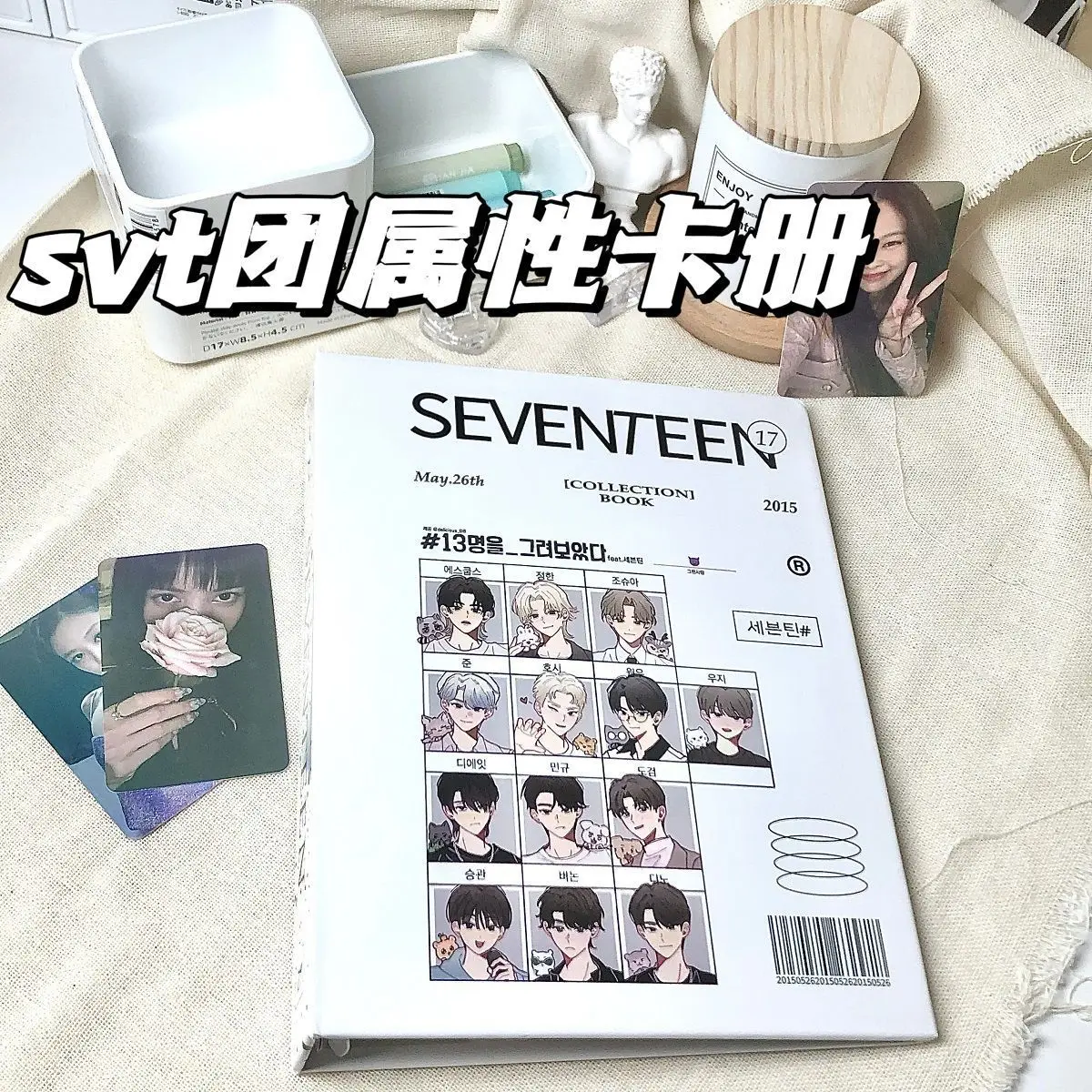 

SEVENTEEN High quality Hard Case Four Grid Card Booklet A5 Small Card Storage Booklet