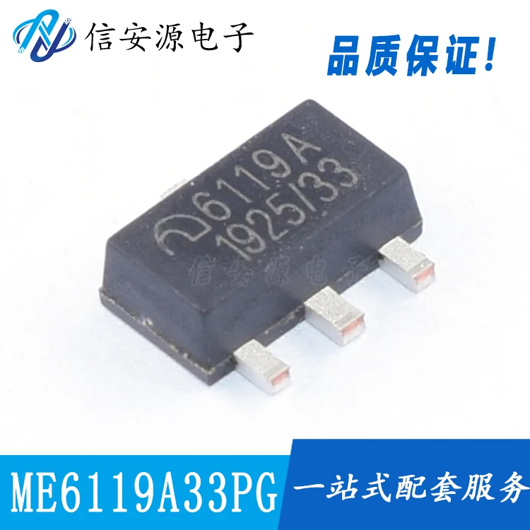 

50pcs 100% orginal new ME6119A33PG 6119A SOT89 3.3V 400mA low dropout linear regulator LDO