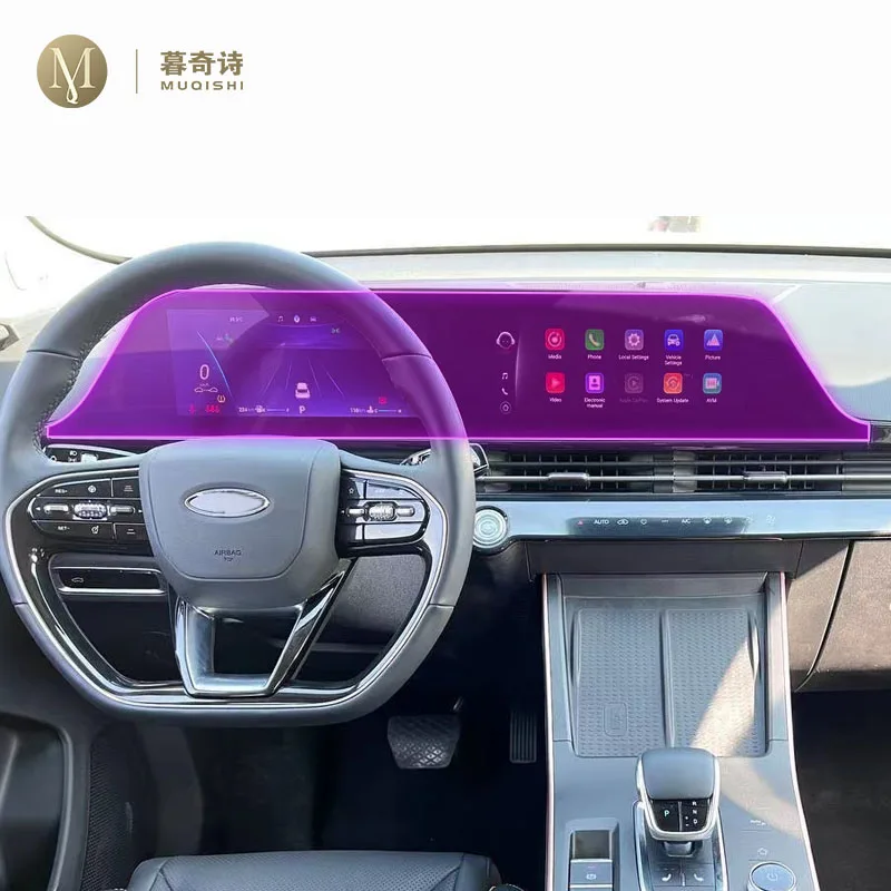 

For Chery OMODA 5 2022-2023 Car LCD screen of center console Protective film radio navigation Anti-scratch transparent TPU Film