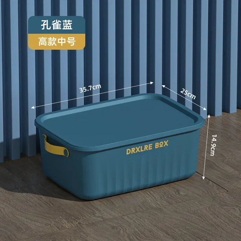 

Ящик для хранения MZXM пластиковый