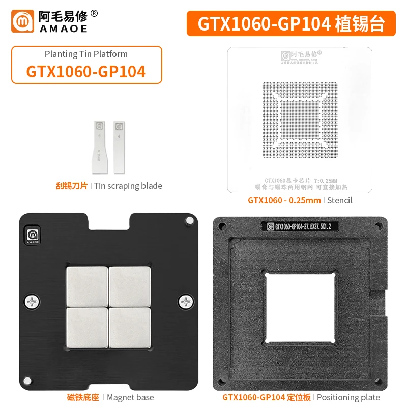 

Amaoe GTX1060 GP104 GPU BGA Stencil Reball Solder Tin Plant Net Mesh Welding Heat Template Steel Mesh Rework 0.25mm planting Tin